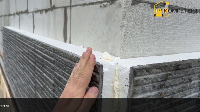 МОНТАЖ ПАНЕЛЕЙ С УТЕПЛИТЕЛЕМ #стройка #фасад #панелифасадные #монтажфасада #утеплениедома #обзор