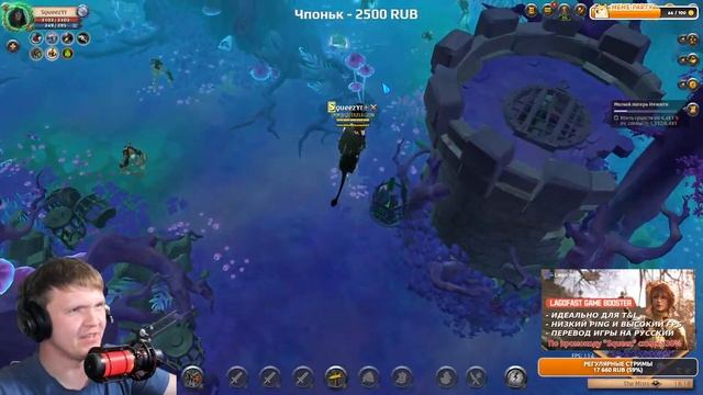 ALBION ONLINE ОЧЕНЬ УПОРНЫЙ ТОПОРИСТ С ЛИЦЕЛОМОМ НА ЕВРО СЕРВЕРЕ