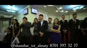 Тойдағы ойындар