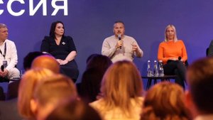 "Red People Forum". Ведущий Артём Лёсин.