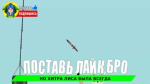 Клип Песня про СТРАШНЫЙ КОЛОБОК УБИЙЦА - НОВАЯ МЕСТЬ | мульт пародия | анимация | колобок exe