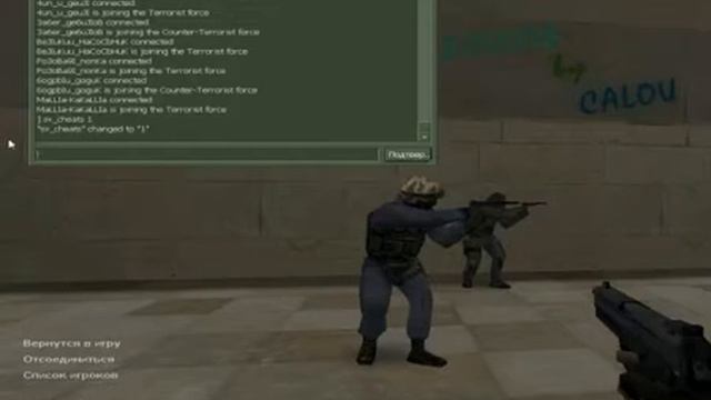 Как научится стрелять в голову в CS.1.6 ответ тут!!! смотреть онлайн