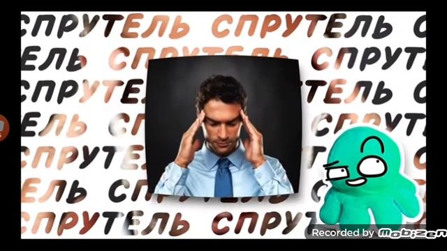 спрутель"школьники с пеоцовкой'