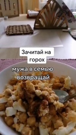 #ольгашепоток #ледишепоток