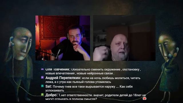 Как правильно отдыхать? Эфир с психологом Александром Ткаченко