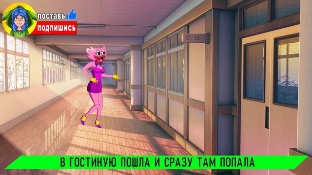 МАМА ДЛИННЫЕ НОГИ vs КИСИ МИСИ ► ПАРОДИЯ ПЕСНЯ Смешные POPPY PLAYTIME Анимации