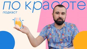 Коррекция ягодиц: как получить желанную форму и объем? | «По красоте»