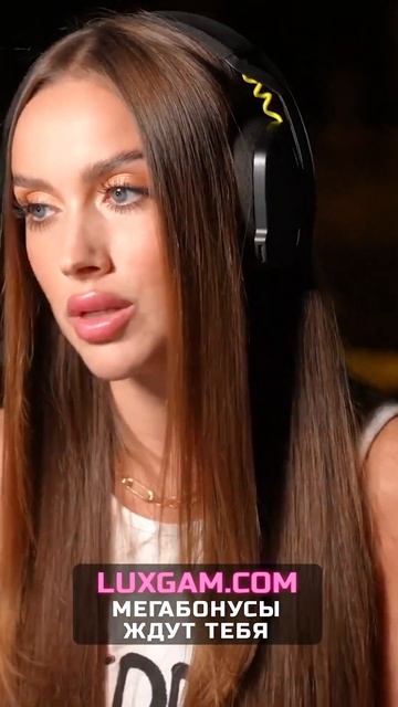 Охота на хейтеров от Luxury Girl смотреть онлайн