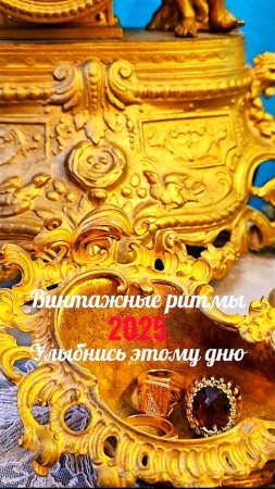 ФАРФОР И ВИНТАЖ В МОЕЙ ЖИЗНИ ИВАН РЫБНИКОВ