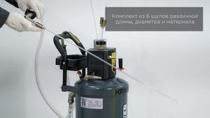 Установка для откачки масла и антифриза, мобильная KraftWell