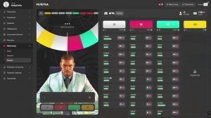 Маджестик рулетка