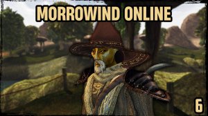 Morrowind Online | Прохождение 6. Балморские хроники: Цветы, гробницы и тени прошлого