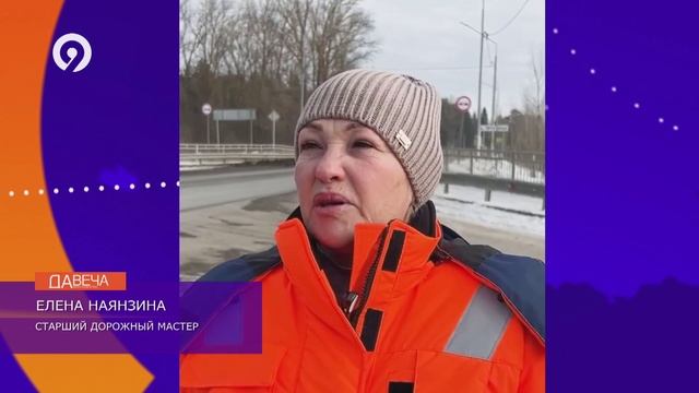 Давеча дневной выпуск 27.02.2025