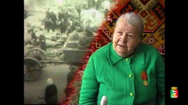 Героическое прошлое - гордость настоящего