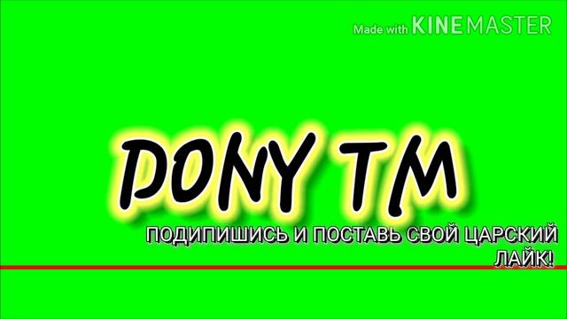 Новое ИНТРО!| ПРОЧИТАЛ СТАВЬ ЛАЙК! ТОЛЬКО ЧЕСТНО.😀 смотреть онлайн