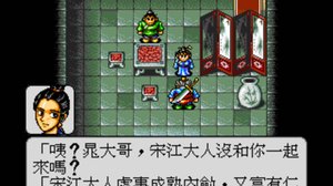 Shui Hu Feng Yun Zhuan (Sega Mega Drive) - Полное прохождение [1080p] [60FPS] (LongPlay)