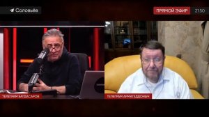 Мощнейший анализ последних действий Турции. Вся правда, жестко и прямо. Евгений Сатановский