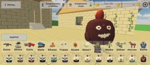 Пасхалки в новом обновление чикен гана 4.5.0! Chicken gun