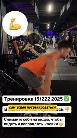 День 9/120 🏆 моего челленджа похудеть НАВСЕГДА на -12 кг за 120 дней 💪🏻 #shorts