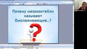 Путь к здоровью и красоте