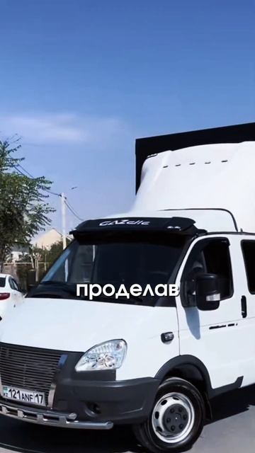 Встроенный тетрис? #automobile #газель #газельнекст смотреть онлайн