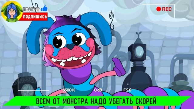 СЕКРЕТНЫЕ ЭКСПЕРИМЕНТЫ МАМЫ ДЛИННЫЕ НОГИ ► ПАРОДИЯ ПЕСНЯ Смешные POPPY PLAYTIME 2 Анимации