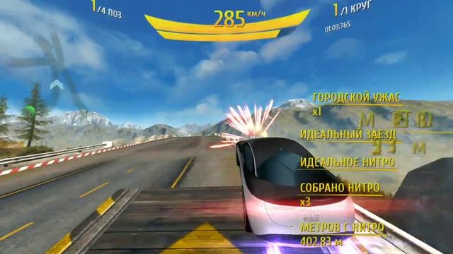 Mercedes-Benz Vision EQS #games #asphalt8 #ігри #гонки #асфальт8 смотреть онлайн