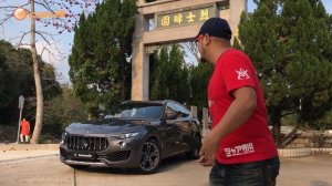Maserati Levante Diesel Test drive