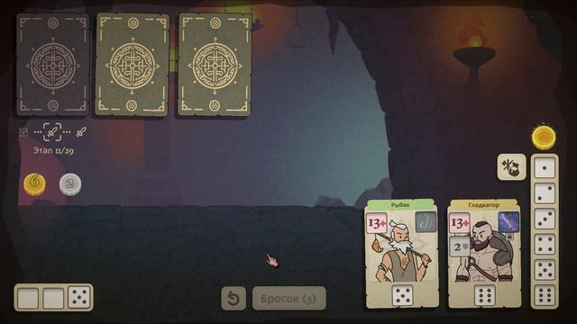 Dice & Fold #32