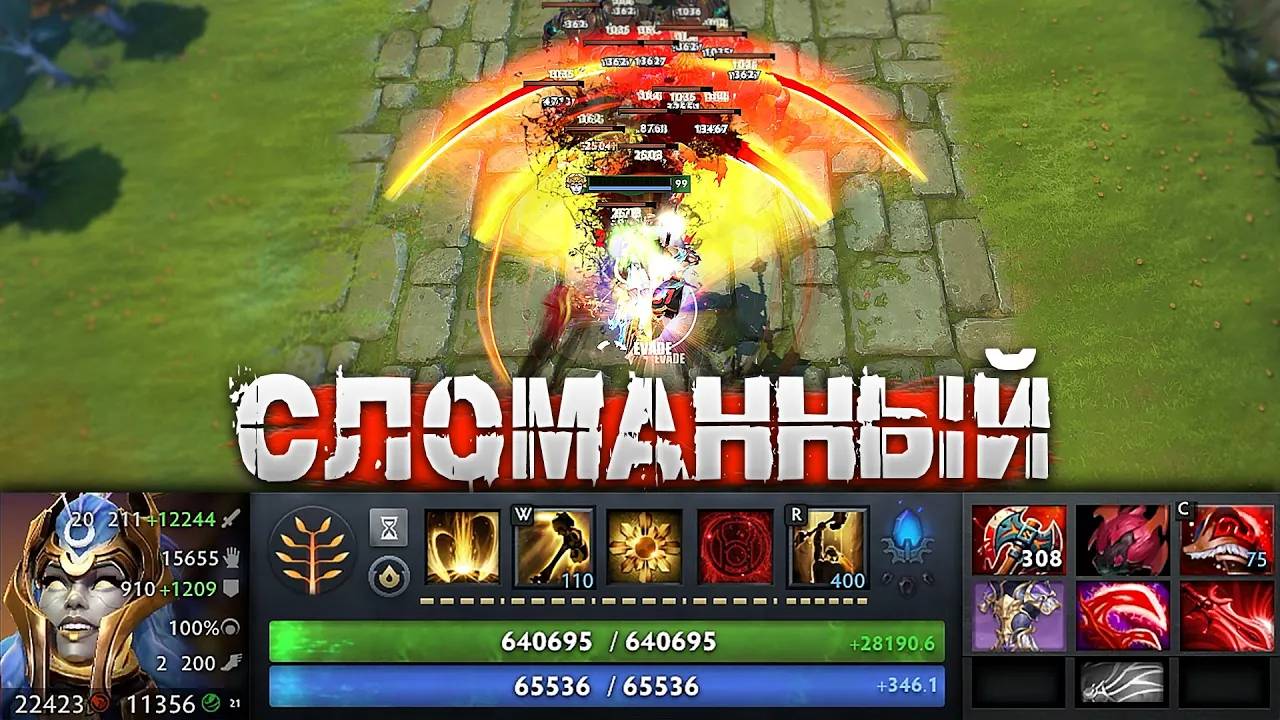 Это просто ИМБА (мог бы быть) в Imperial Defenders Dota 2 смотреть онлайн