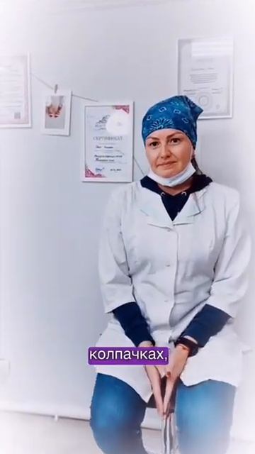 Легко ли научиться коллаген педикюру - читайте в описании к видео!