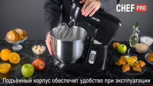 Планетарный миксер CHEF PRO CF-MX1303A