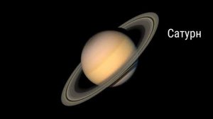Звуки планет....