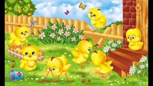 Цып Цып Мои Цыплятки