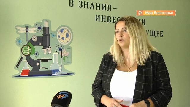 Допобразование для юных старооскольцев