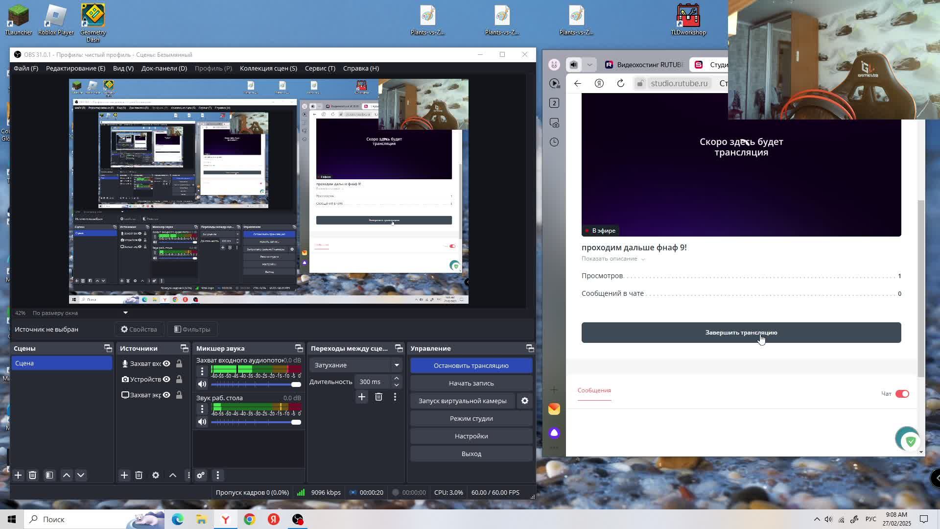 проходим дальше фнаф 9! смотреть онлайн