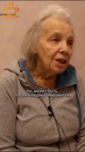 Заслуженный ОТДЫХ! #пансионатдляпожилых