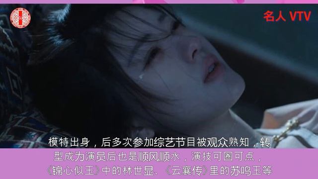 赵露思“泣血凝珠”，刘宇宁“背负血仇”，新剧《珠帘玉幕》来了