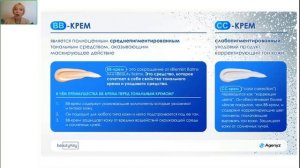 Beauty Key - Мгновенный эффект