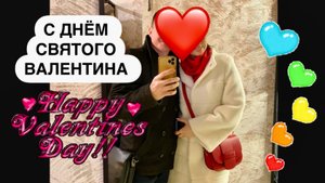 НАШ ДЕНЬ ВЛЮБЛЕННЫХ! ЯСЯ ПЕРВЫЙ РАЗ ГУЛЯЕТ ПО СНЕГУ! ОБЗОР РЕСТОРАНА БЕЛЫЙ ЛИС