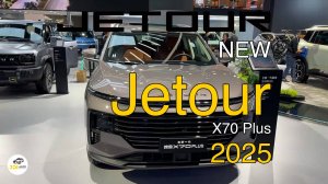 Новый Jetour X70 Plus 2025 года. Видео обзор.