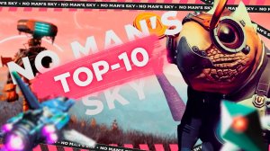 НОВИЧОК В NO MAN’S SKY? ВОТ ТОП-10 СОВЕТОВ КОТОРЫЕ ТЕБЕ НУЖНО ЗНАТЬ!