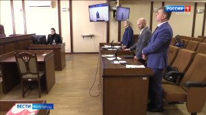 Белгородский областной суд рассмотрел апелляционную жалобу по делу о крупной взятке