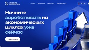 Проверка компании SL Holdings Corporation - отзывы и краткая проверка