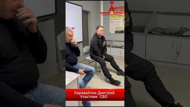 Встреча в Военном Учебном  центре РЭУ им. Г.В. Плеханова МПТ.