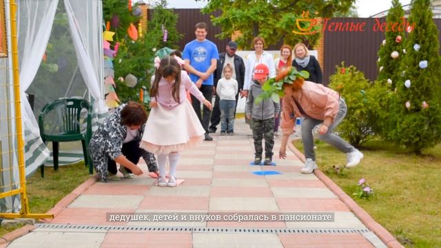 СЕМЕЙНЫЕ ПРАЗДНИКИ! То, что наполнит жизнь смыслом и радостью (12+)