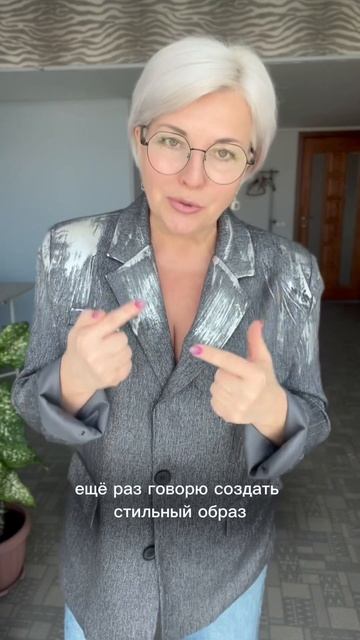 Зачем нужна акцентная вещь? Переходите на мой телеграм канал, чтобы узнать больше о стиле 🙌