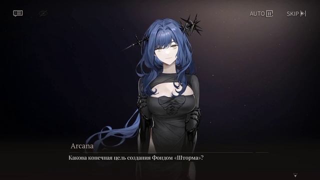 reverse: 1999 – 2 часть 2-ой главы основного сюжета «tender is the night» смотреть онлайн