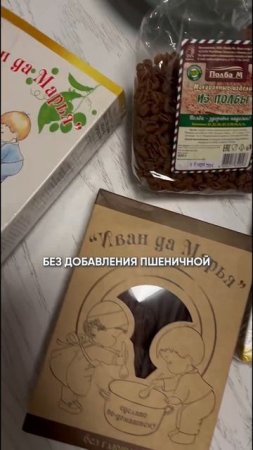 Чем я заменяю обычные неполезные макароны детям?