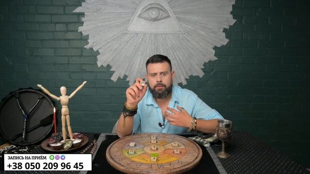 ВОДОЛЕЙ ИЮЛЬ 2024. Рунический расклад для ВОДОЛЕЕВ от Шоты Арджеванидзе смотреть онлайн